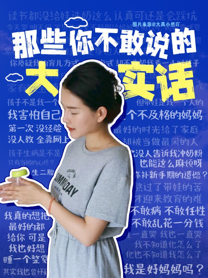 选对奶粉
