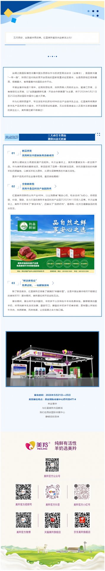 招商电话：4008-168-698