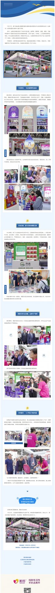 招商电话：4008-168-698