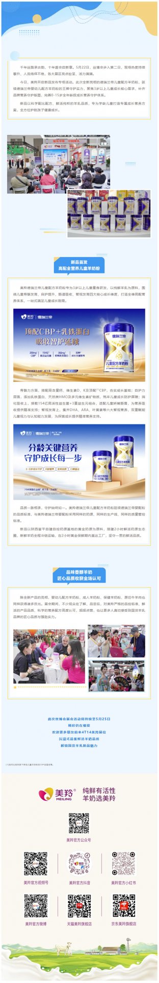 招商电话：4008-168-698