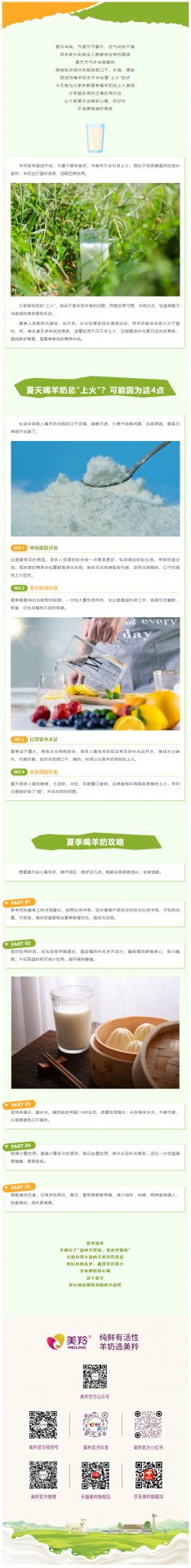 招商电话：4008-168-698
