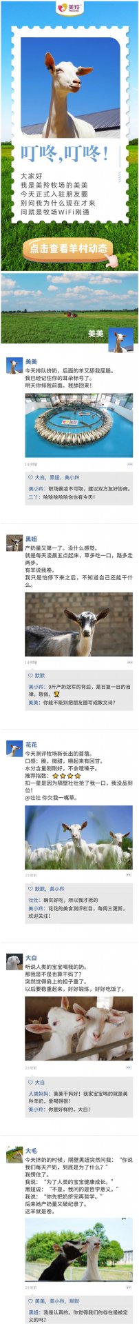 招商电话：4008-168-698