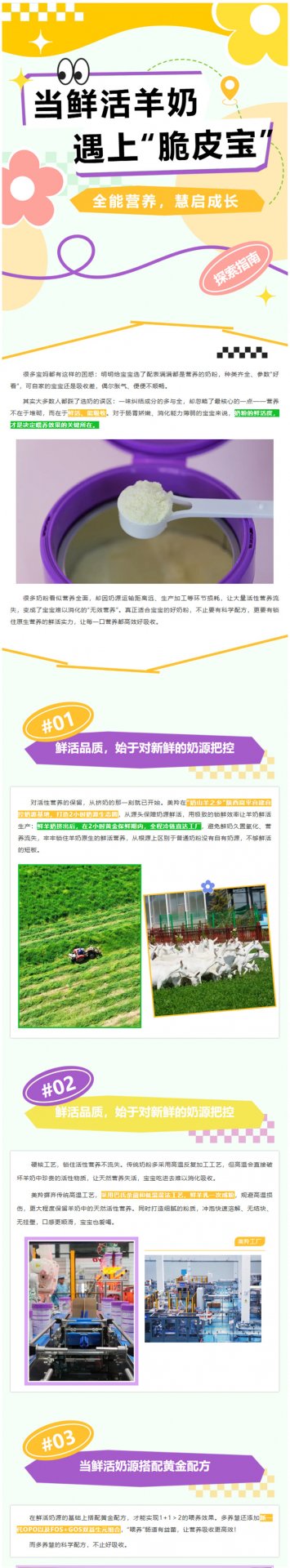 招商电话：4008-168-698
