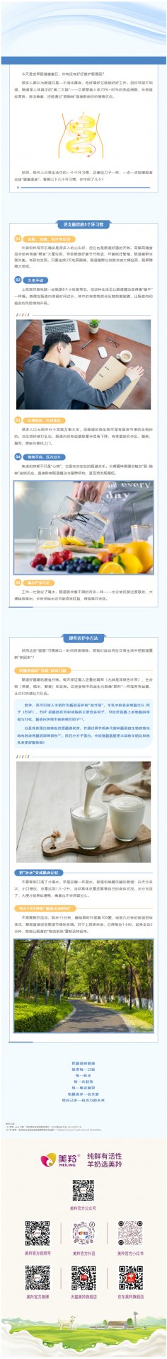 招商电话：4008-168-698