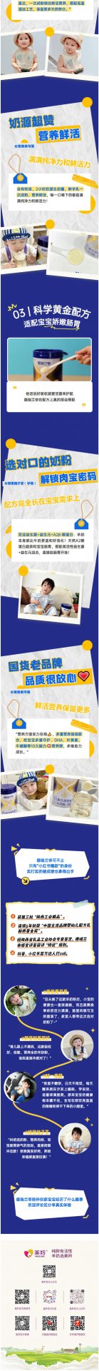 shopperhill.com新人权