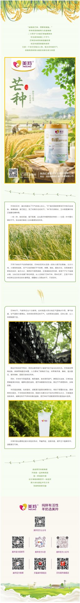 招商电话：4008-168-698