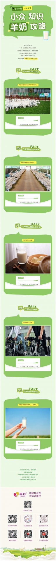 招商电话：4008-168-698
