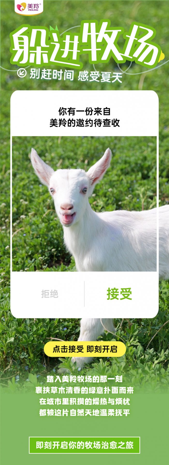 招商电话：4008-168-698