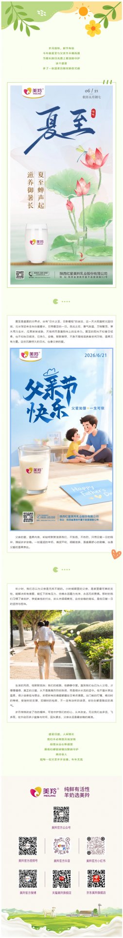 招商电话：4008-168-698