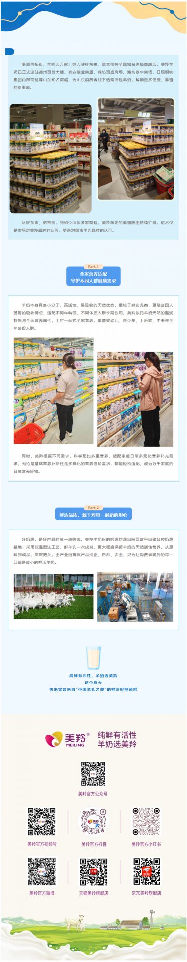 招商电话：4008-168-698