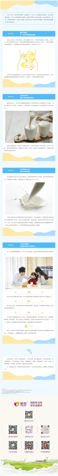 招商电话：4008-168-698