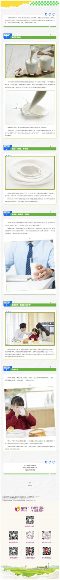 招商电话：4008-168-698